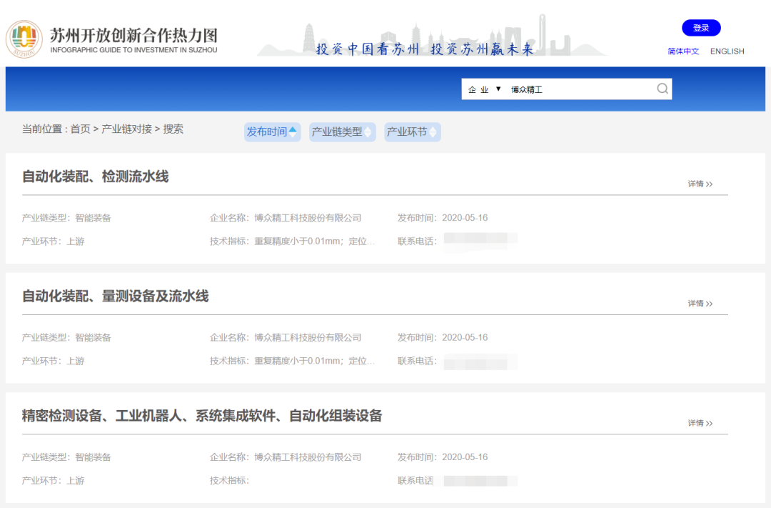 yh1122银河国际精工智能装备