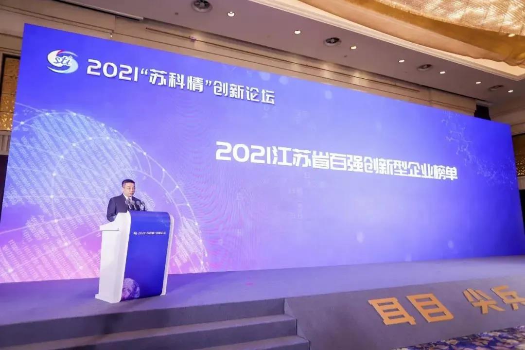 创新奖1
