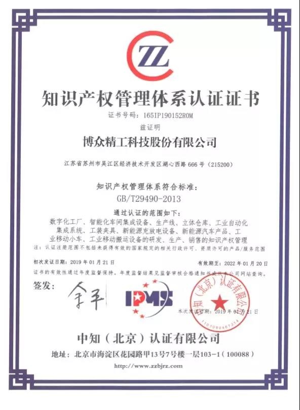 微信图片_20190220170018.jpg